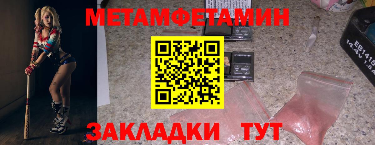 Стрежевой  Amphetamine  Вход с VPN  Amphetamine Premium 