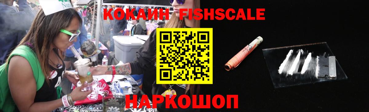 COCAIN 98% Стрежевой