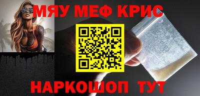 гидра Наро-Фоминск