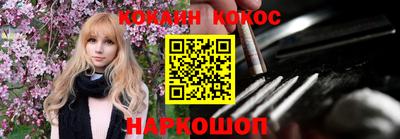 синтетический гашиш Нарткала