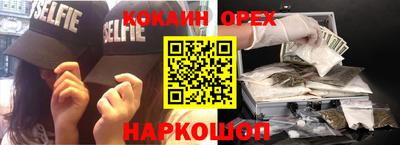 синтетический гашиш Нарткала