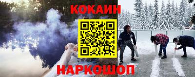 гидра Наро-Фоминск