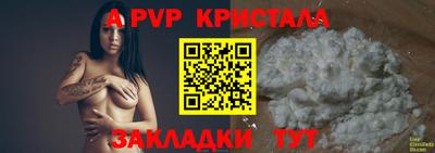 a pvp Нальчик