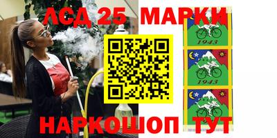 синтетический гашиш Нарткала