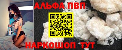 a pvp Нальчик