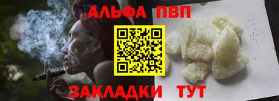 a pvp Нальчик