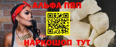 гидра Наро-Фоминск