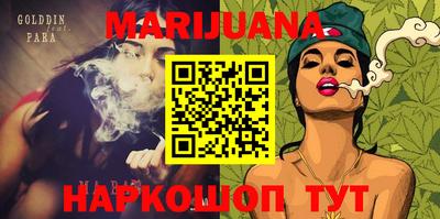 синтетический гашиш Нарткала