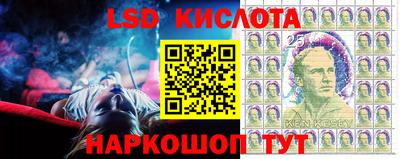 гидра Наро-Фоминск