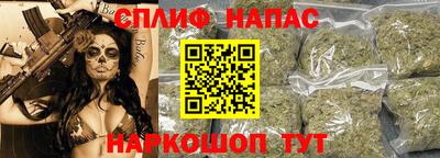синтетический гашиш Нарткала
