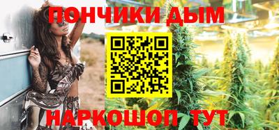 гидра Наро-Фоминск
