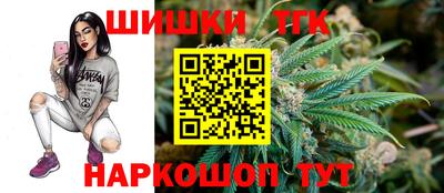 синтетический гашиш Нарткала