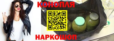 гидра Наро-Фоминск