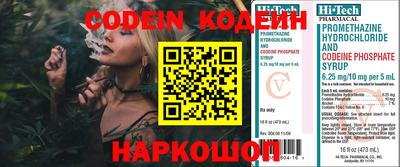 гидра Наро-Фоминск