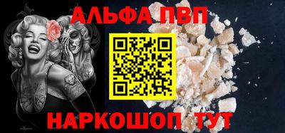 синтетический гашиш Нарткала