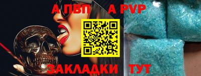 синтетический гашиш Нарткала