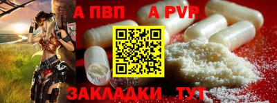 гидра Наро-Фоминск