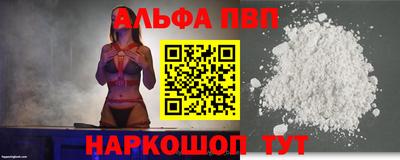 гидра Наро-Фоминск