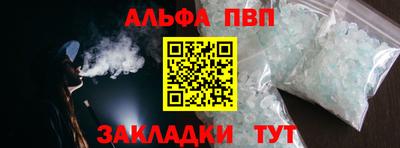a pvp Нальчик