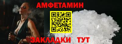 гидра Наро-Фоминск