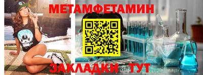 гидра Наро-Фоминск