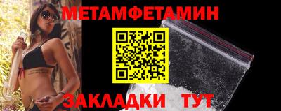 гидра Наро-Фоминск