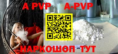 гидра Наро-Фоминск