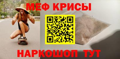 гидра Наро-Фоминск