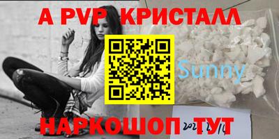 a pvp Нальчик