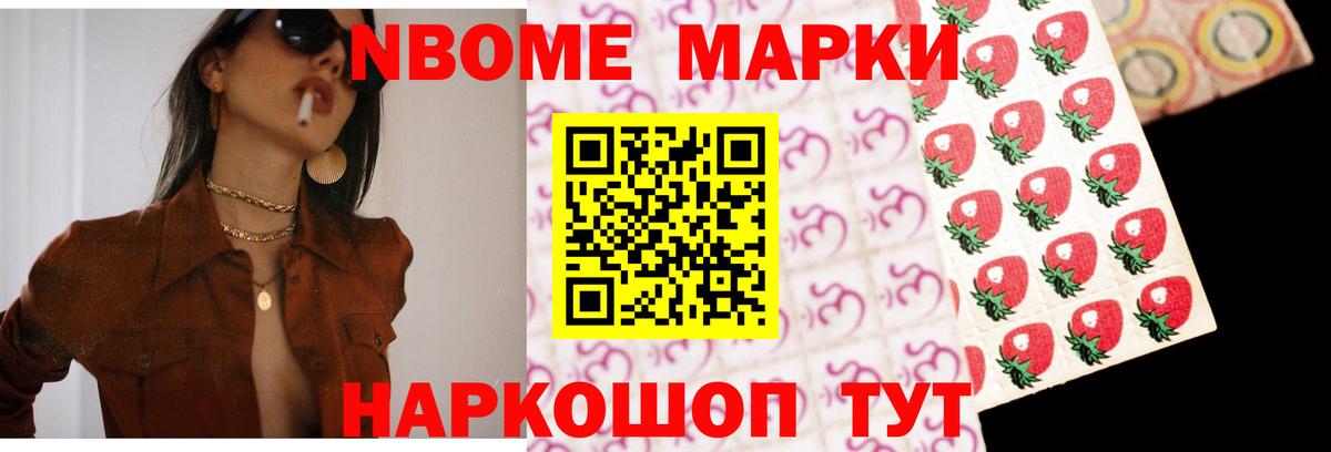 LSD-25 экстази кислота  Вход с VPN  Стрежевой 