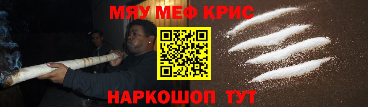 МЕФ кристаллы  Вход с VPN  Стрежевой  продажа наркотиков  МЕФ 4 MMC 