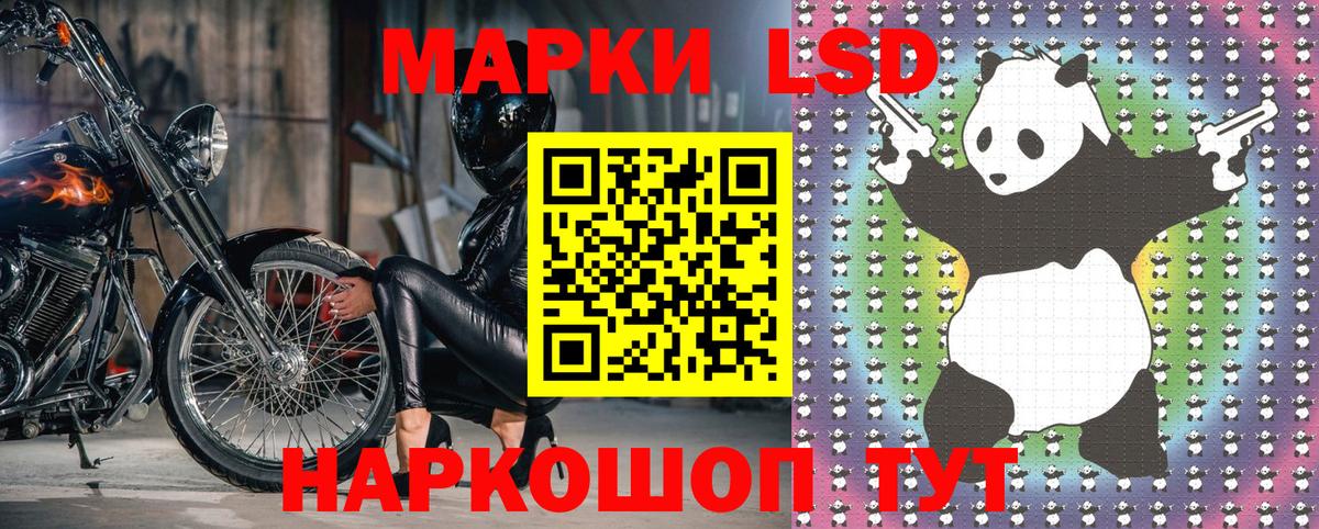 Марки NBOMe  Вход с VPN  Стрежевой  Марки N-bome 1,5мг 