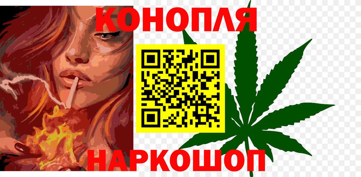 Стрежевой  Бошки марихуана OG Kush  Шишки марихуана VHQ  Вход с VPN  Конопля LSD WEED  Конопля конопля 