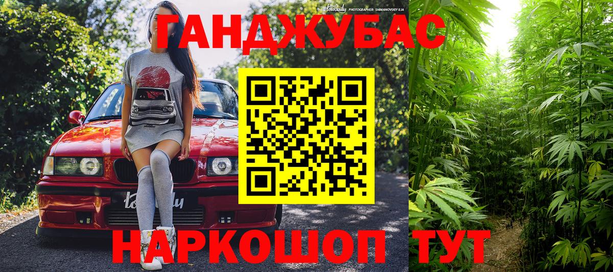 Вейп ТГК  Конопля  Кетамин  Меф МЯУ МЯУ  Стрежевой  Вход с VPN  Кокаин  Меф МЯУ МЯУ кристаллы  ГАШ 